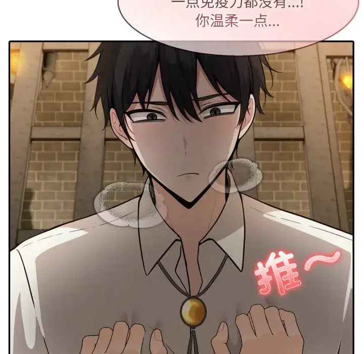 第29話