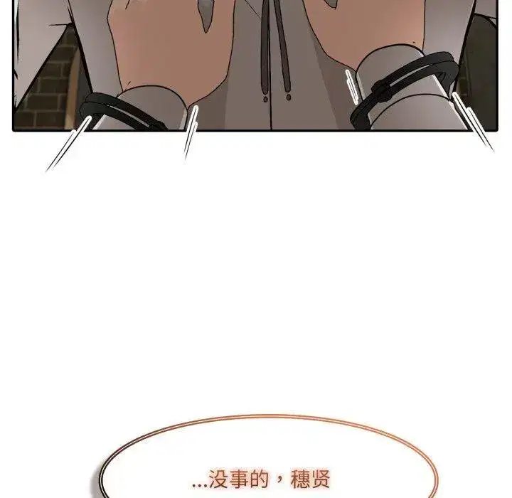 第29話