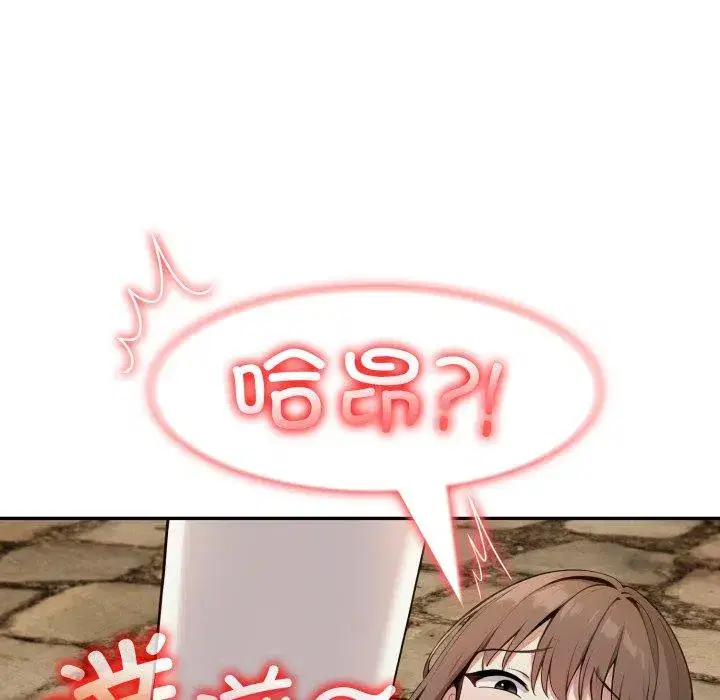 第29話