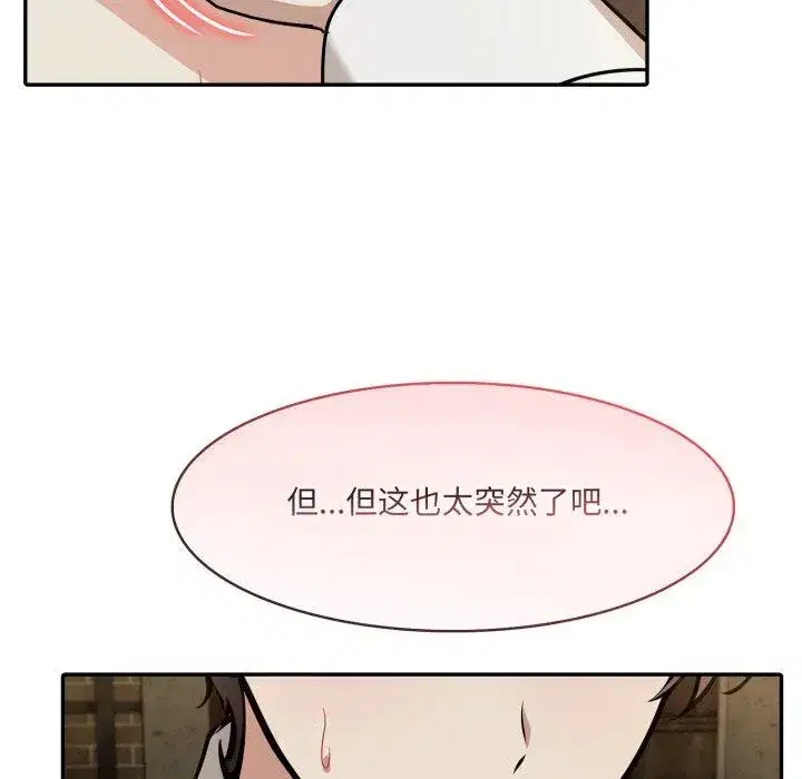 第29話