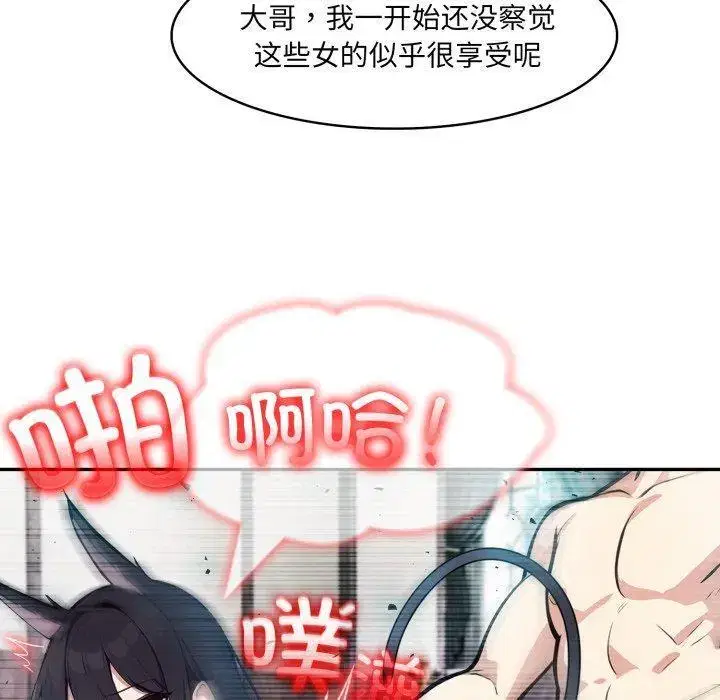 第30話