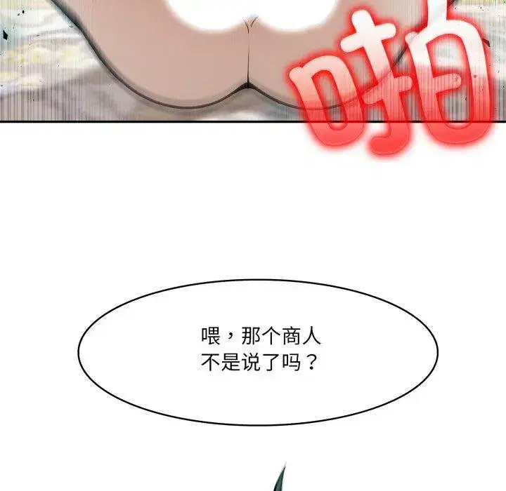 第30話