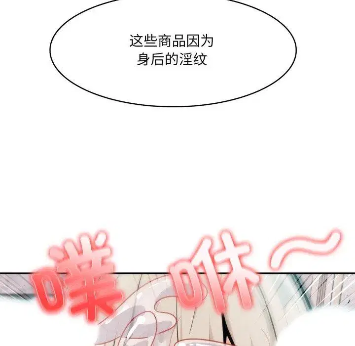 第30話