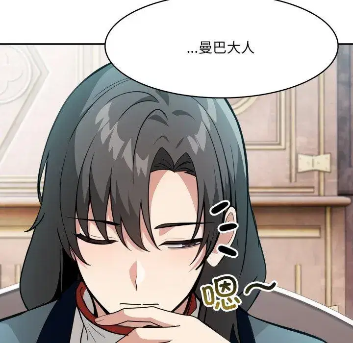 第30話
