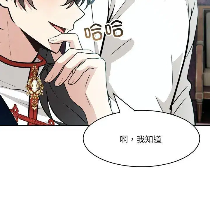 第30話