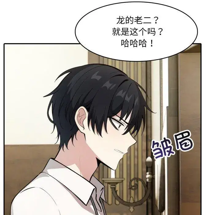 第31話