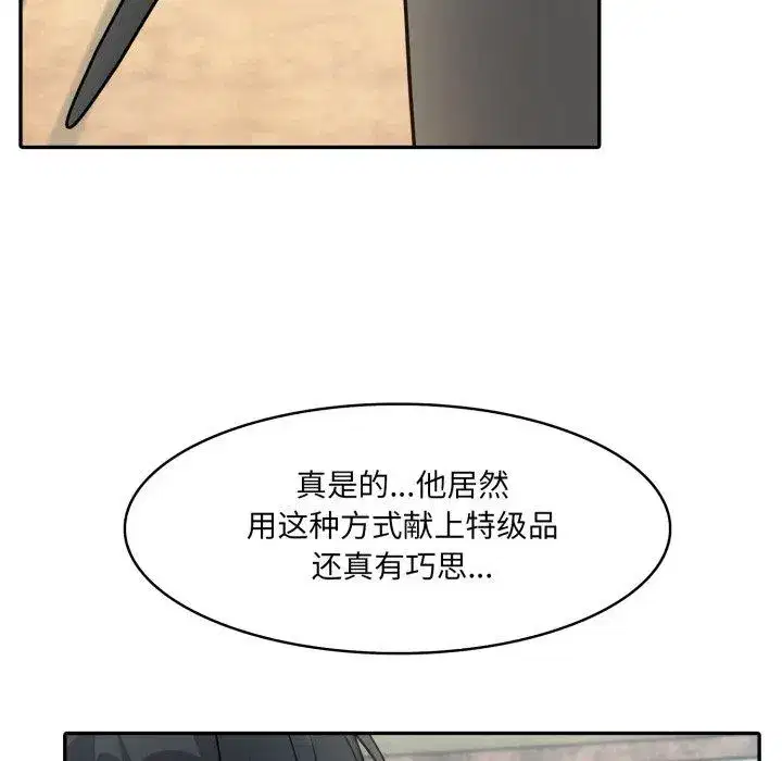 第31話
