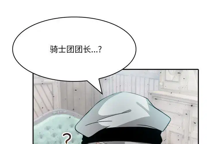 第31話
