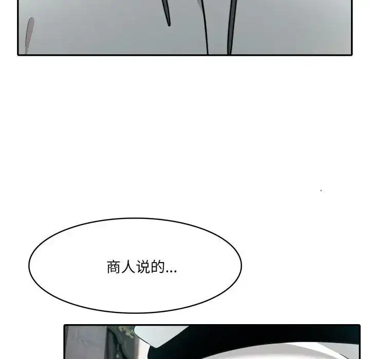 第31話