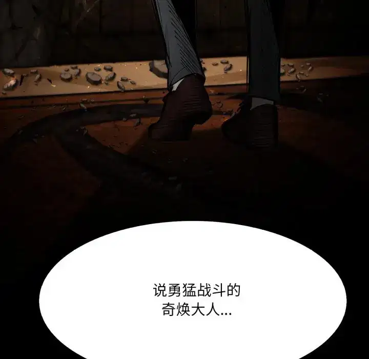 第33話