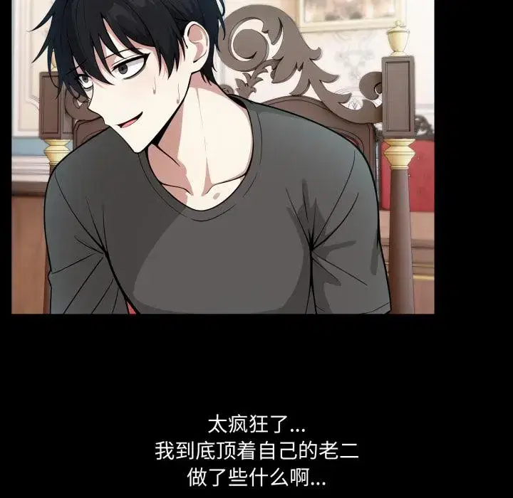 第33話
