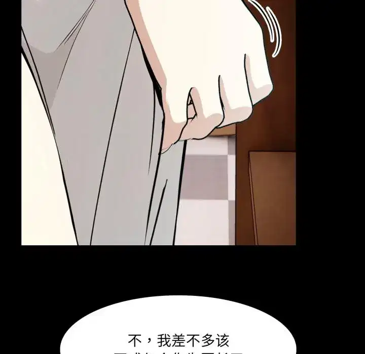 第33話
