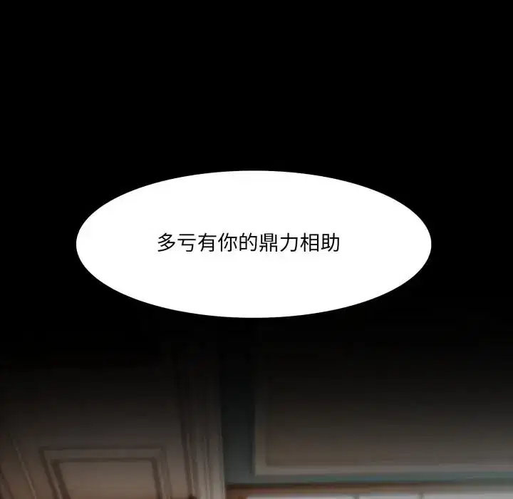 第33話