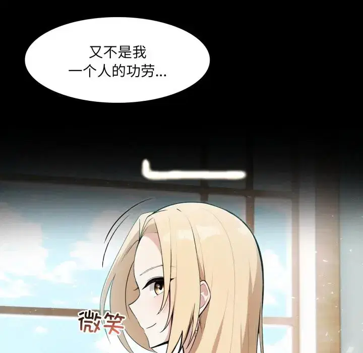 第33話