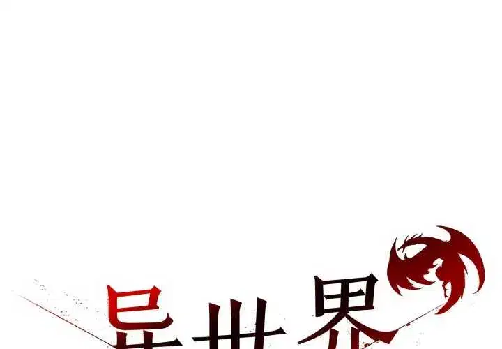 第34話