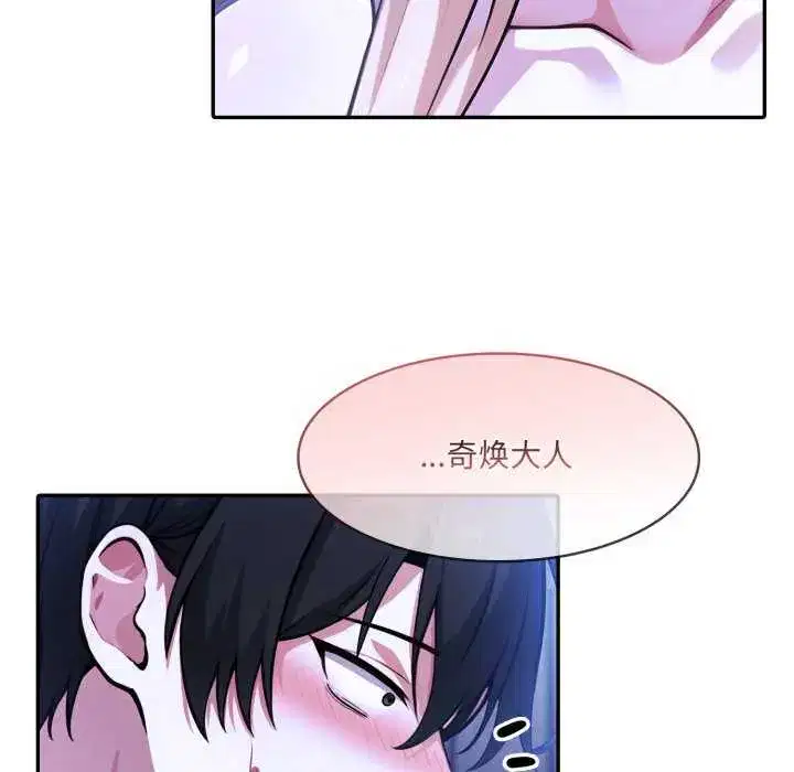第34話