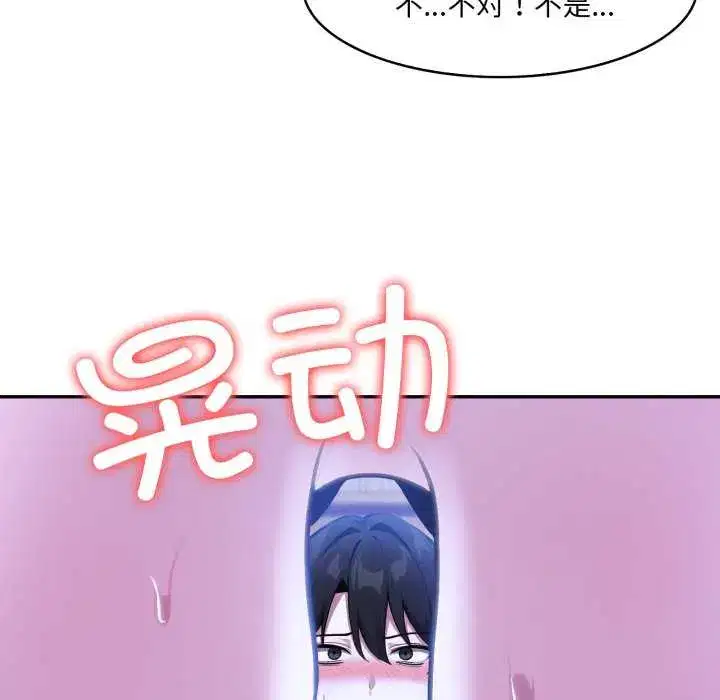 第34話