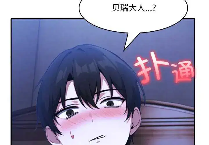 第34話