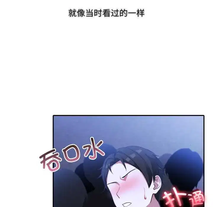 第34話