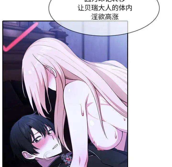 第36話