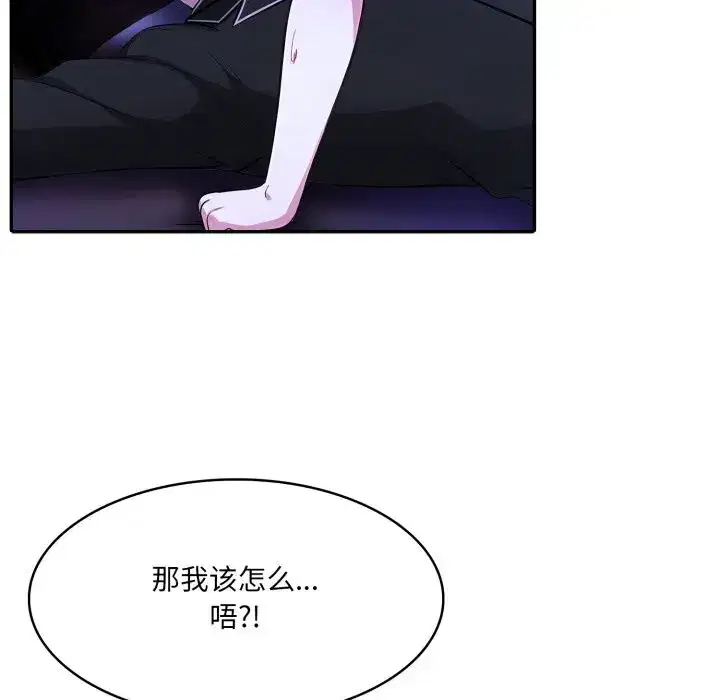 第36話