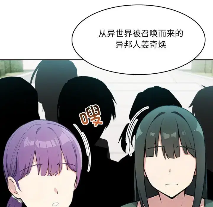 第37話