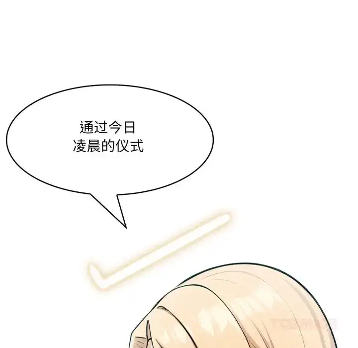 第37話