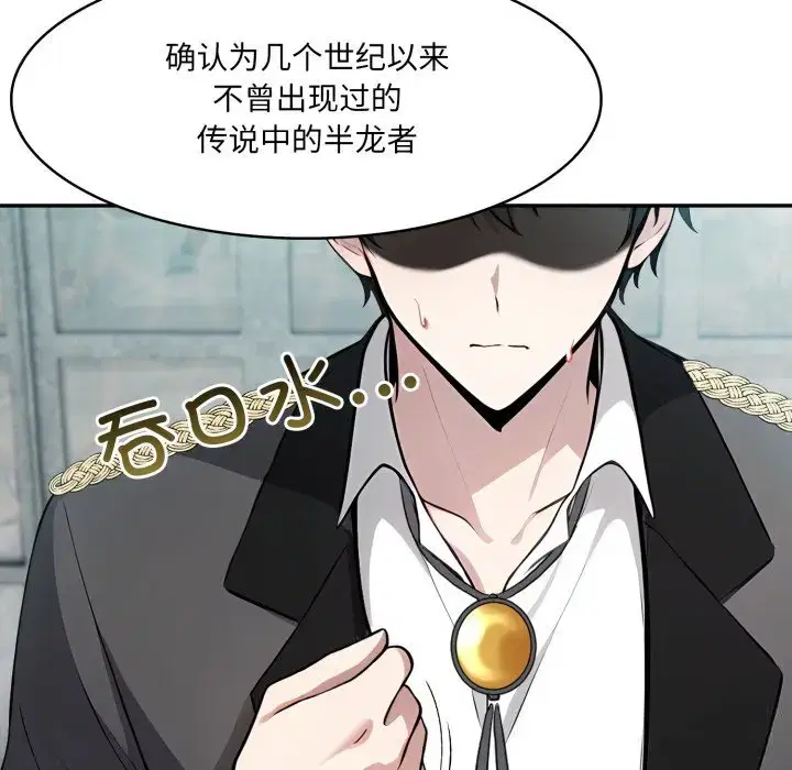 第37話