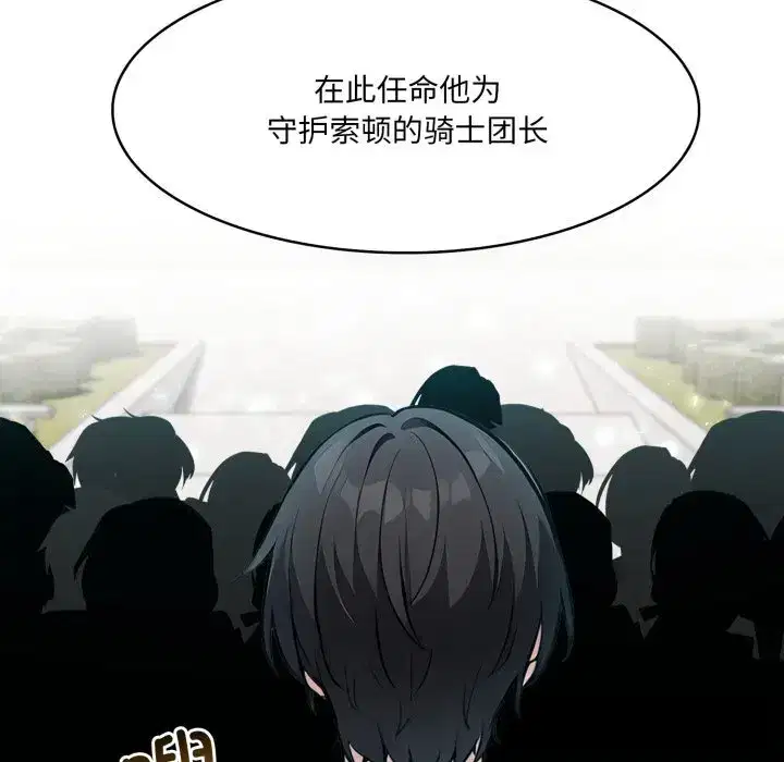 第37話