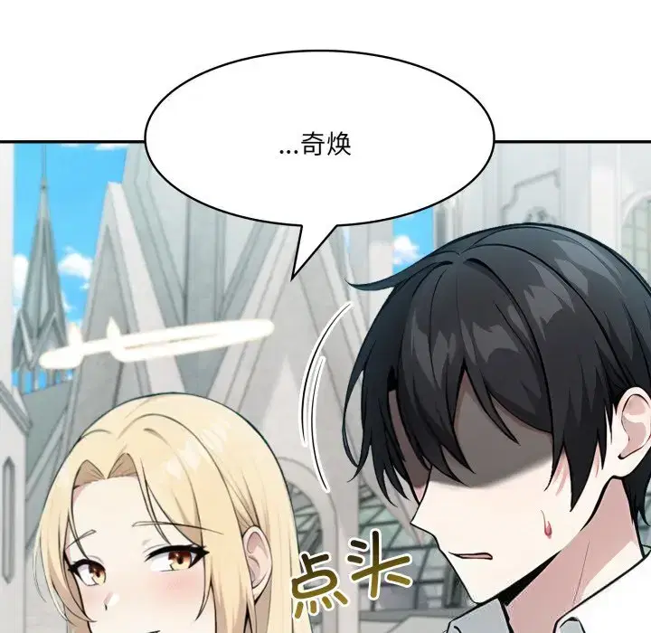 第37話