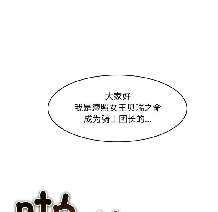 第37話