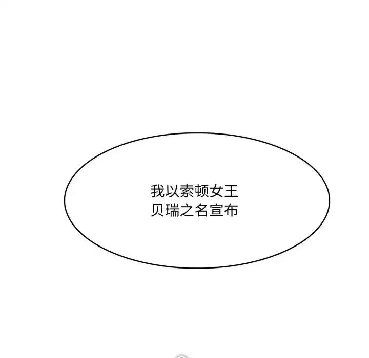 第37話