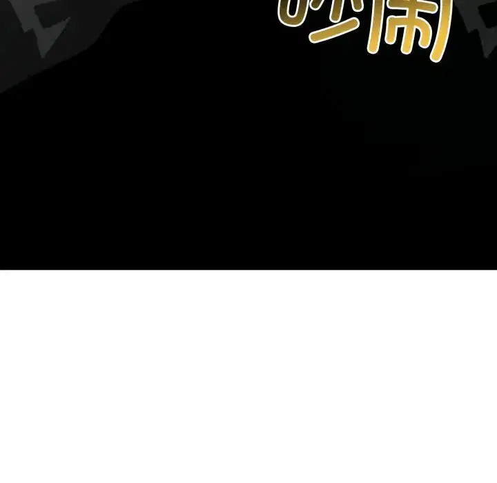 第37話