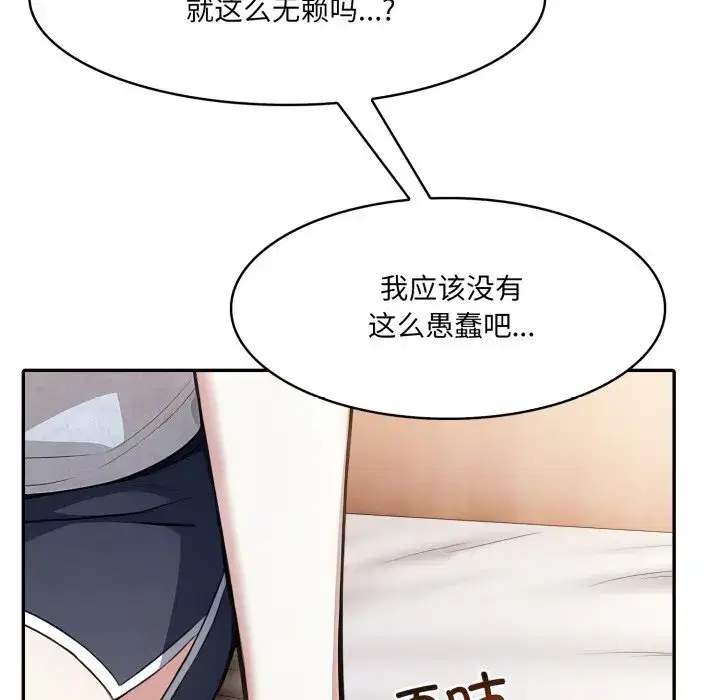 第38話
