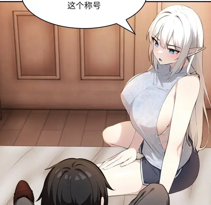 第38話