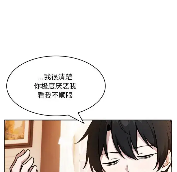 第38話