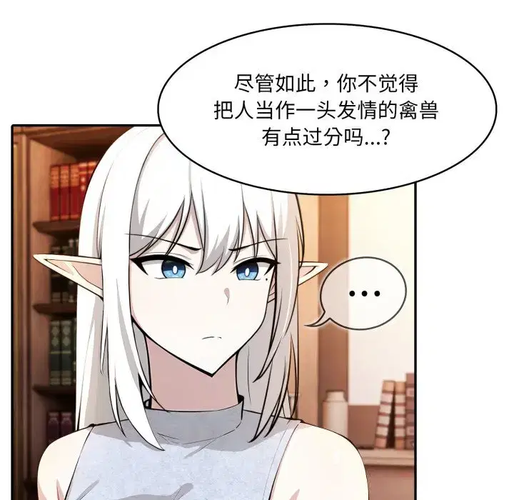 第38話