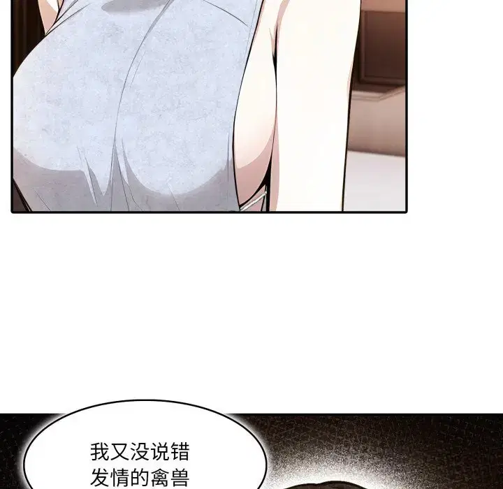 第38話