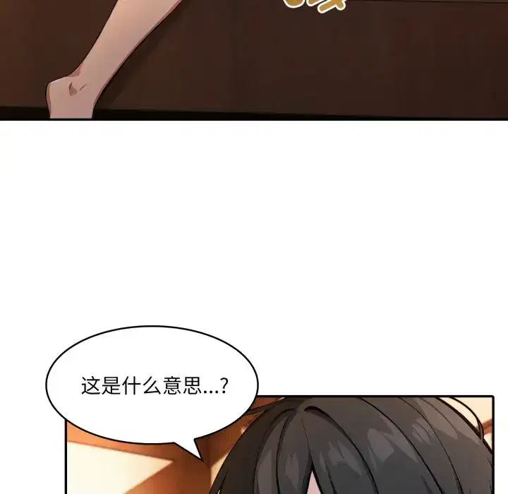 第38話