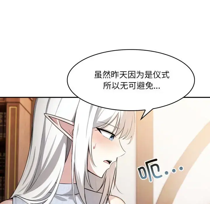 第38話