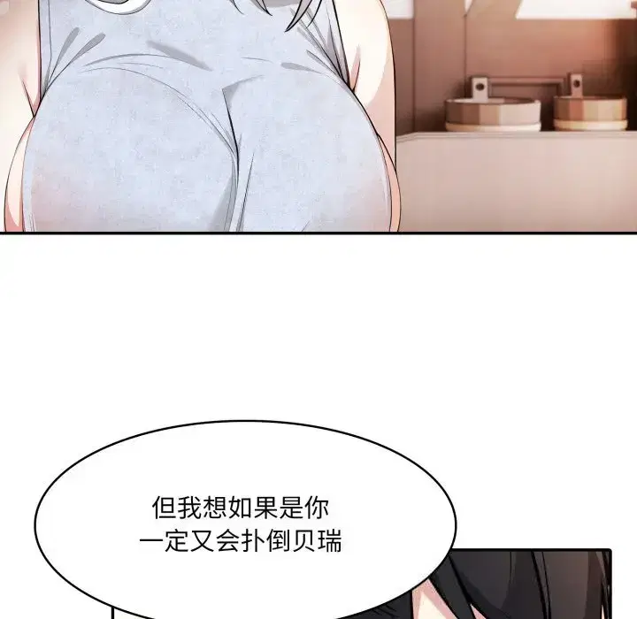 第38話