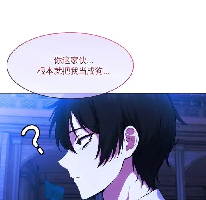 第41話