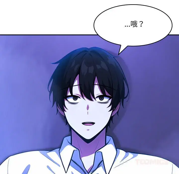 第41話