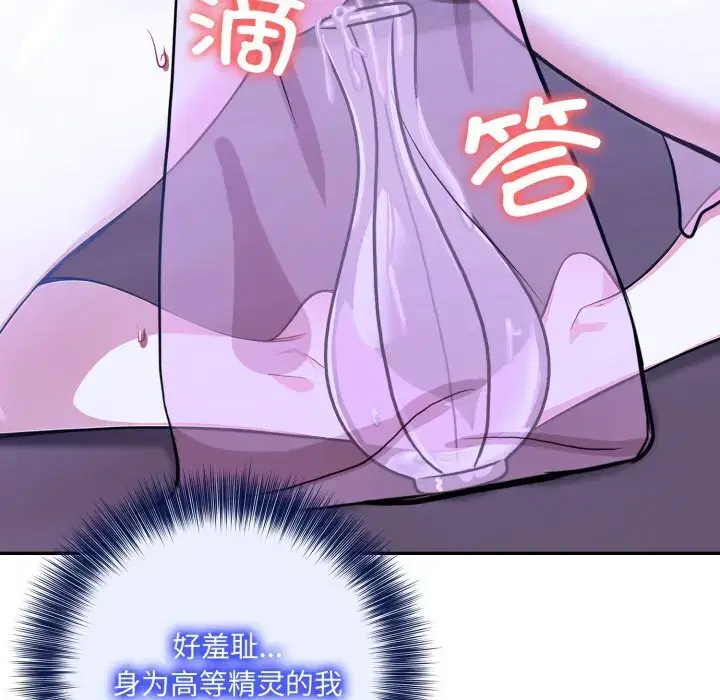 第41話