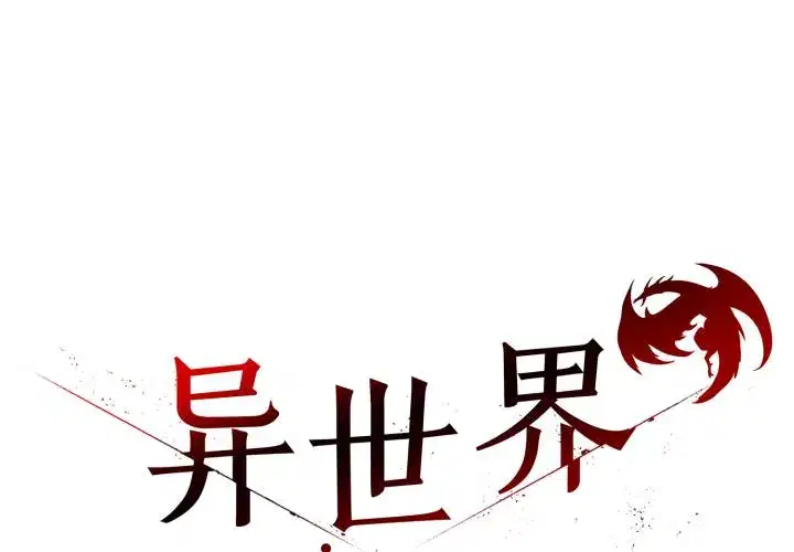 第42話