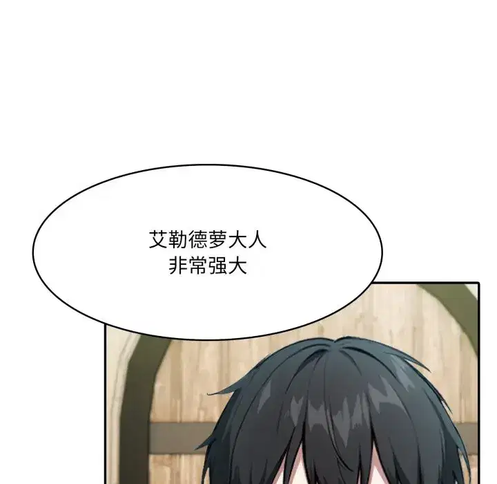 第43話