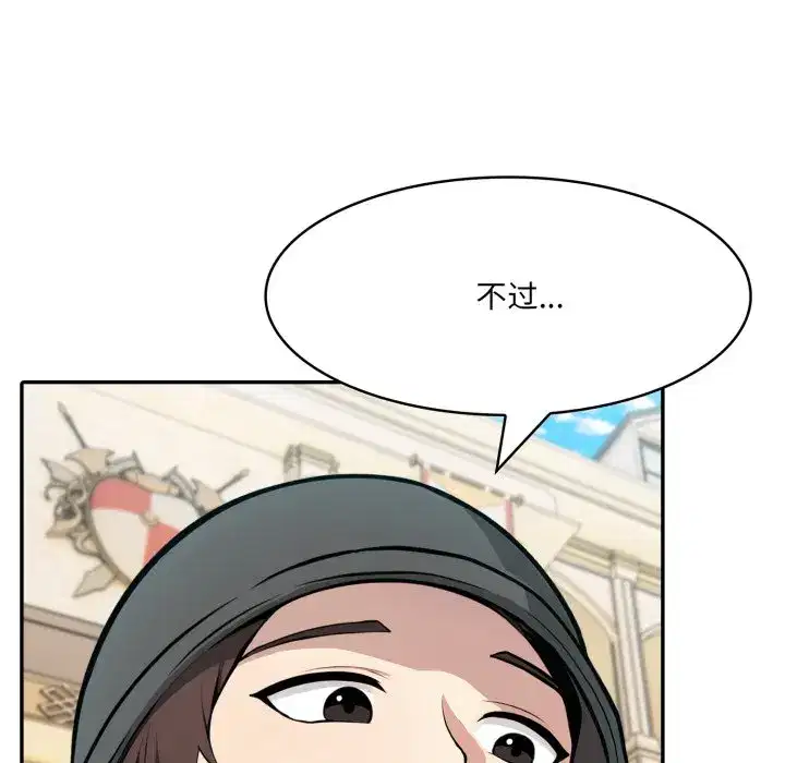 第43話
