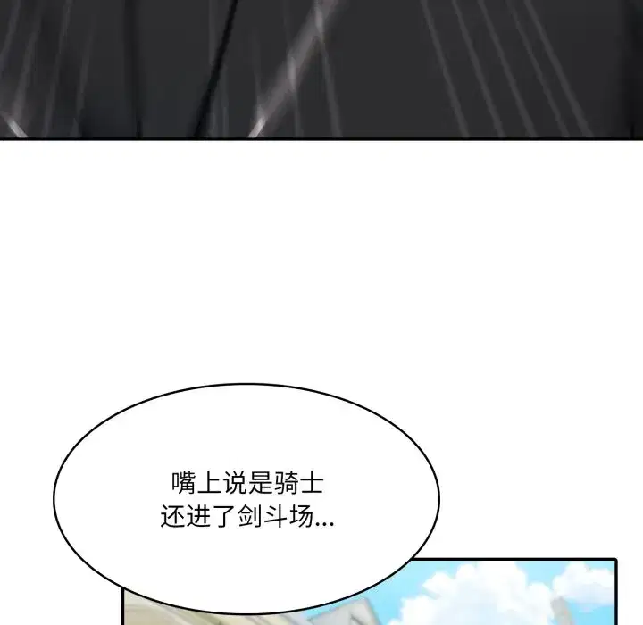 第43話