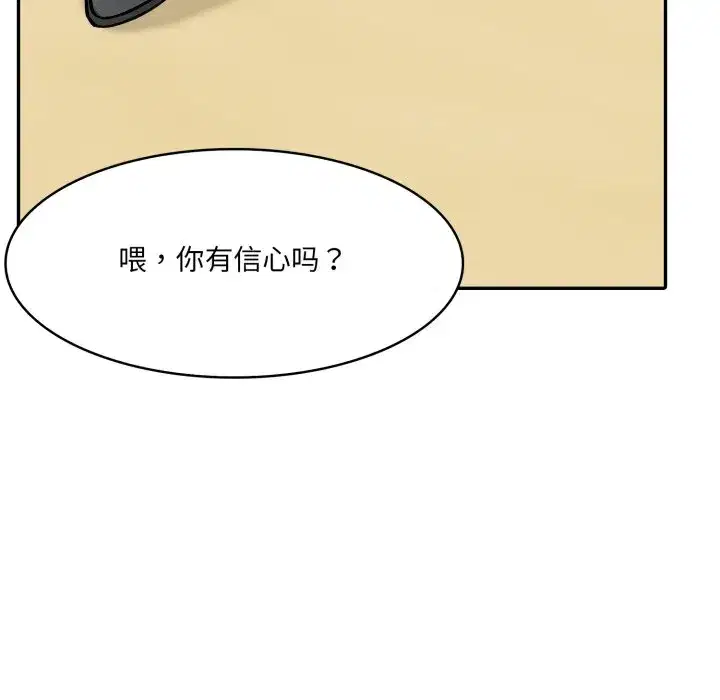 第43話