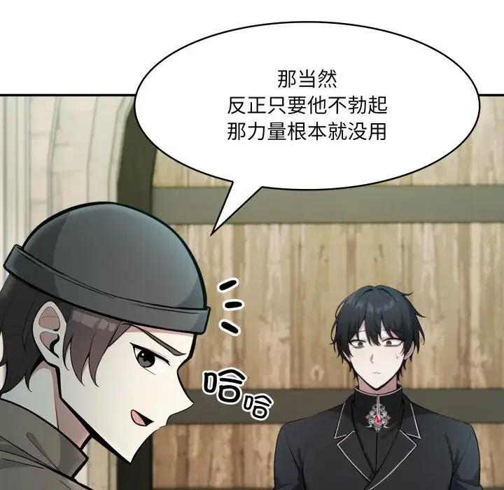 第43話
